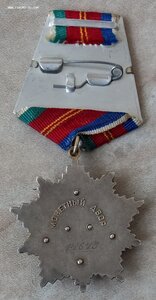 Дружба 14 тыс.