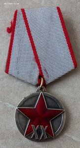 ХХ лет РККА