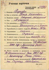 БКЗ 235ххх ВВС ЧФ и СФ