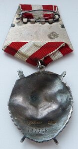 БКЗ №127268 ОТЛИЧНОЕ СОСТОЯНИЕ