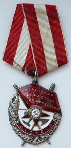 БКЗ №127268 ОТЛИЧНОЕ СОСТОЯНИЕ