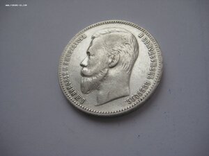 1 рубль 1902 г.АР.