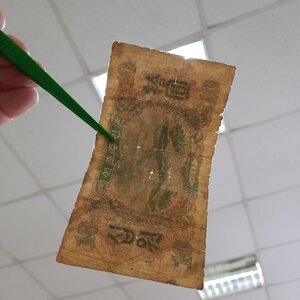 Боны монголия вьетнам ливан и прочее /"старые"/