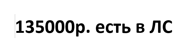 Орден Ленина №279196, отл.сост.