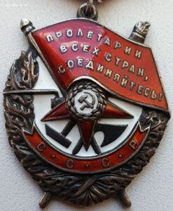 БКЗ № 89.754 на героя СССР с ЧФ. "Монетный" перевёрнуто!