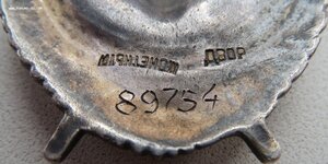 БКЗ № 89.754 на героя СССР с ЧФ. "Монетный" перевёрнуто!