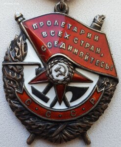 БКЗ № 89.754 на героя СССР с ЧФ. "Монетный" перевёрнуто!