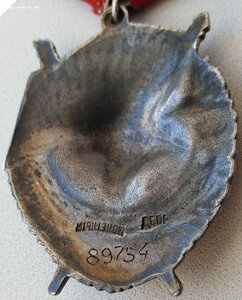 БКЗ № 89.754 на героя СССР с ЧФ. "Монетный" перевёрнуто!