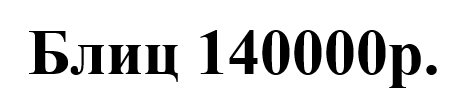 Орден Ленина №279196, отл.сост.