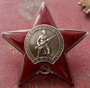 Группа Ов 1ст 186444 кз МЗПП 2067117 Кз 3230311