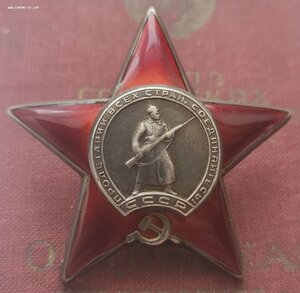 Группа Ов 1ст 186444 кз МЗПП 2067117 Кз 3230311