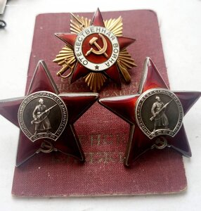 Группа Ов 1ст 186444 кз МЗПП 2067117 Кз 3230311