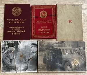 ОВ-2 4066*** с хорошим архивом на шофёра