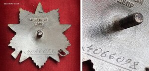 ОВ-2 4066*** с хорошим архивом на шофёра