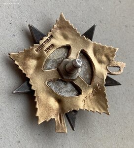 «ОТЕЧЕСТВЕННАЯ ВОЙНА 1ст» Ленинградский фронт. Старая Руса.