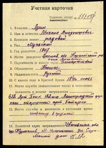 «ОТЕЧЕСТВЕННАЯ ВОЙНА 1ст» Ленинградский фронт. Старая Руса.