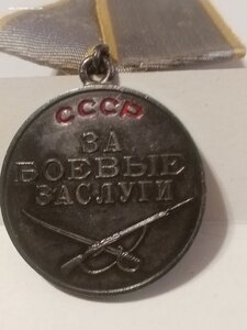 З. Б. З. 426015 черноморский флот