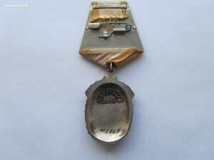 Орден Знак Почета 412865