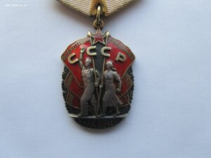 Орден Знак Почета 412865