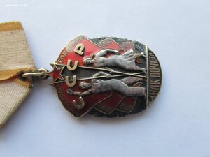 Орден Знак Почета 412865