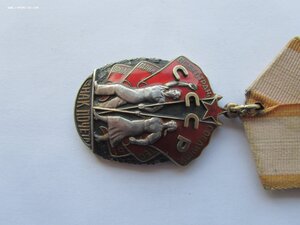 Орден Знак Почета 412865