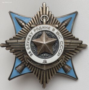 «КРАБ 3 степени» 66ххх - КРАСАВЕЦ!