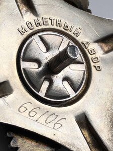 «КРАБ 3 степени» 66ххх - КРАСАВЕЦ!