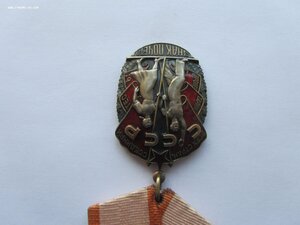 Орден Знак Почета I493887. Диапазон "веток".