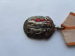 Орден Знак Почета I493887. Диапазон "веток".