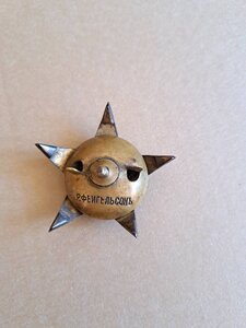 Знак крепости?