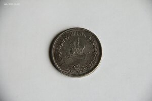 1 рубль 1883 коронация Александр 3