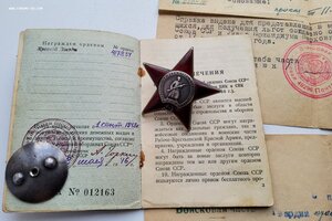 КЗ с доком на огнемётчика.Супер подвиг.Сжёг кучу немчуры.43г