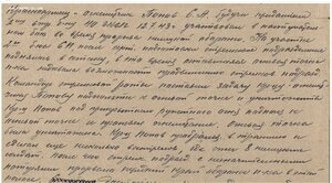 КЗ с доком на огнемётчика.Супер подвиг.Сжёг кучу немчуры.43г