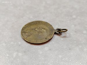 Жетон "Царь освободитель Александр II"