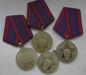 4 штуки 50 лет Советской милиции