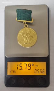 большая и малая медали ВСХВ золото