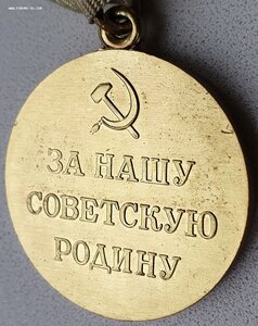 Оборона Ленинграда 1989 год от Ленсовета на женщину