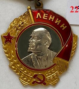 Орден Ленина №1116З8, с док.