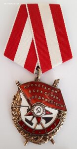 Комплект Ленин, БКЗ, ОВ 1 ст, 2 КЗ и ЗБЗ на ОК...