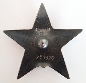 Комплект Ленин, БКЗ, ОВ 1 ст, 2 КЗ и ЗБЗ на ОК...