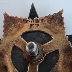 ОВ 1 ст № 261...