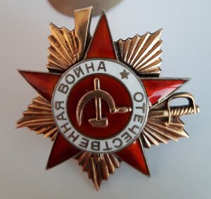 ОВ 1 ст № 261...