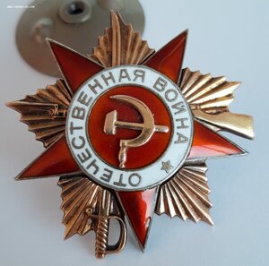 ОВ 1 ст № 261...