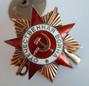 ОВ 1 ст № 261...