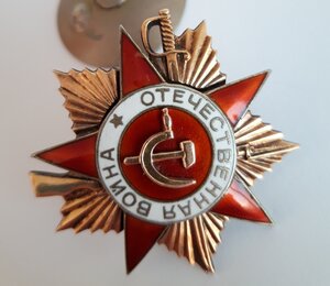 ОВ 1 ст № 261...