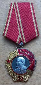 Орден Ленина 377 тыс. с документом.