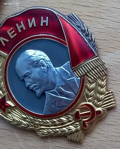 Орден Ленина 377 тыс. с документом.