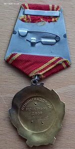 Орден Ленина 377 тыс. с документом.