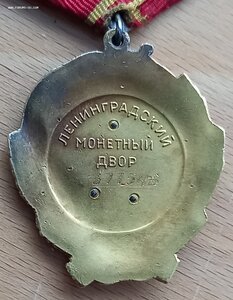 Орден Ленина 377 тыс. с документом.