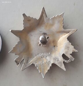 От война 2 ст 49249 коробочный сохран не ношенная